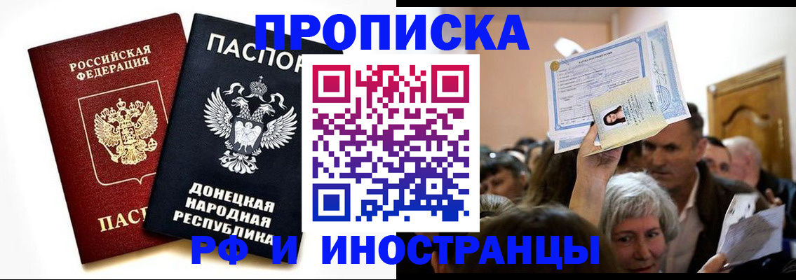 временная регистрация госуслуги в Щёлково